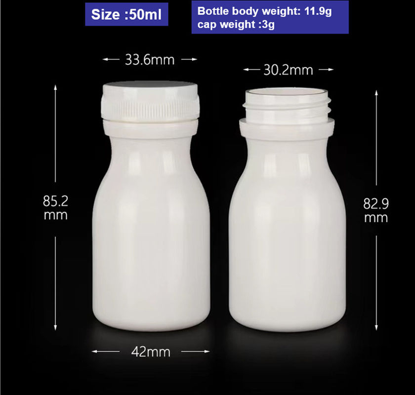 빈 둥글 50ml 100ml 150ml 흰 HDPE 캡슐 알약 병 플라스틱 보충제 플라스틱 PE 의약품 병